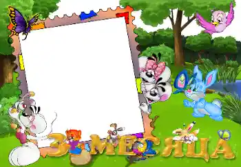 Scrittura sulla cornice: 3 MESE Scrittura sulla cornice: 3 MESE