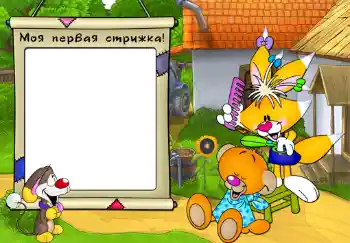 Scrittura sulla cornice: The first haircut!