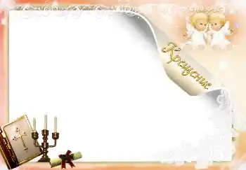 Scrittura sulla cornice: Christening