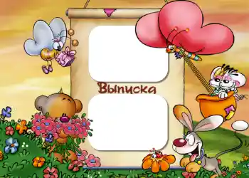 Scrittura sulla cornice: Maternity hospital