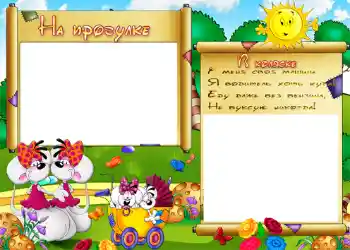 Scrittura sulla cornice: В коляске