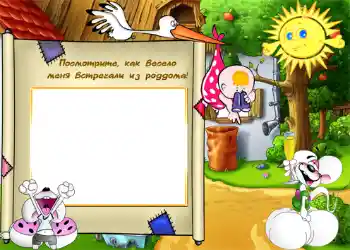 Scrittura sulla cornice: Maternity hospital