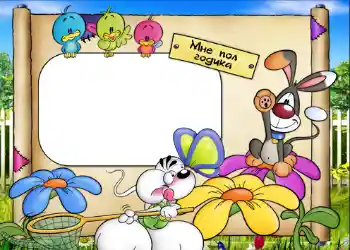 Scrittura sulla cornice: 6 MESE