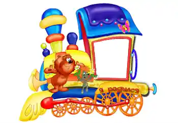 Scrittura sulla cornice: Sono nato! Scrittura sulla cornice: Sono nato!