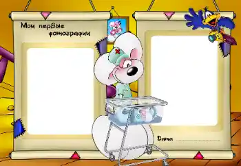 Scrittura sulla cornice: La mia prima foto