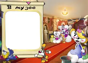 Scrittura sulla cornice: Museo Scrittura sulla cornice: Museo