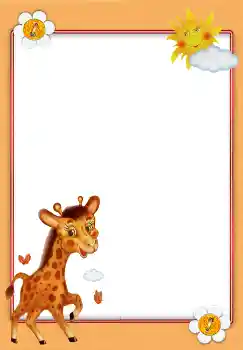 Scrittura sulla cornice: Zoo Scrittura sulla cornice: Zoo