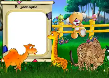 Scrittura sulla cornice: Zoo Scrittura sulla cornice: Zoo