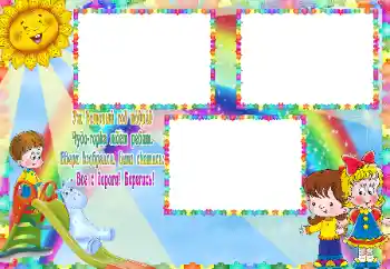 Scrittura sulla cornice: Горка Scrittura sulla cornice: Горка