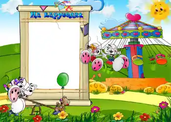 Scrittura sulla cornice: На каруселях. Scrittura sulla cornice: На каруселях.