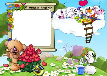 Scrittura sulla cornice: Я тебя люблю. Scrittura sulla cornice: Я тебя люблю.