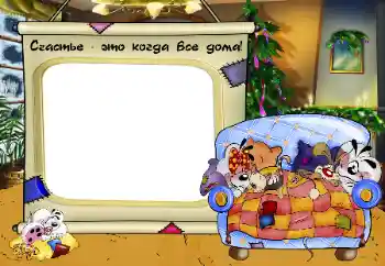 Scrittura sulla cornice: La mia famiglia