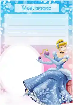 Scrittura sulla cornice: Mia mamma Scrittura sulla cornice: Mia mamma