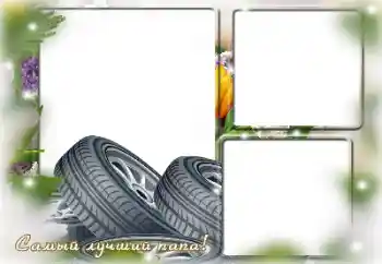 Scrittura sulla cornice: Mio papà