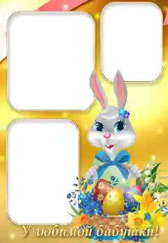 Scrittura sulla cornice: Nonna