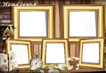 Scrittura sulla cornice: La mia famiglia