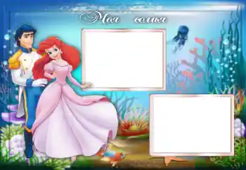 Scrittura sulla cornice: La mia famiglia