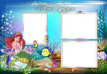 Foto-effetti della categoria Con i parenti № 160755. Scrittura sulla cornice: Miei amici