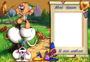 Scrittura sulla cornice: Mio fratello Scrittura sulla cornice: Mio fratello