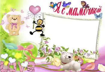 Scrittura sulla cornice: Mia mamma Scrittura sulla cornice: Mia mamma