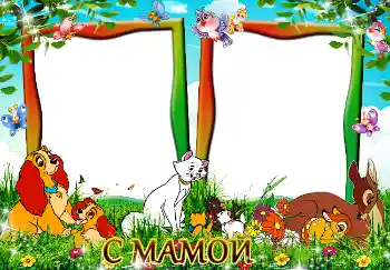 Scrittura sulla cornice: Mia mamma Scrittura sulla cornice: Mia mamma