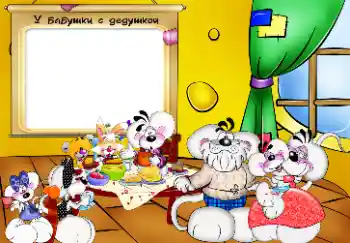 Scrittura sulla cornice: Nonna. Nonno.