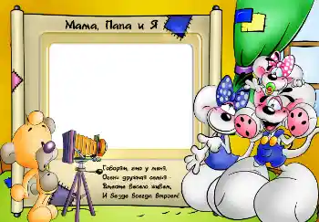 Scrittura sulla cornice: Papà. Mamma. Scrittura sulla cornice: Papà. Mamma.