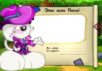 Scrittura sulla cornice: Mio papà