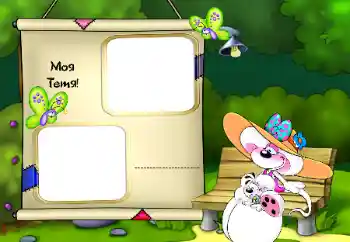 Scrittura sulla cornice: Mia zia