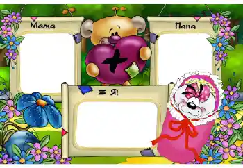 Scrittura sulla cornice: Papà. Mamma. Scrittura sulla cornice: Papà. Mamma.