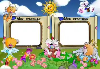 Scrittura sulla cornice: Mia madrina. Mio padrino.