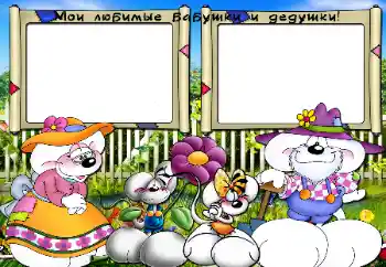 Scrittura sulla cornice: Nonna. Nonno.