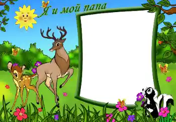 Scrittura sulla cornice: Mio papà