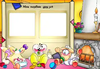 Scrittura sulla cornice: Miei amici Scrittura sulla cornice: Miei amici