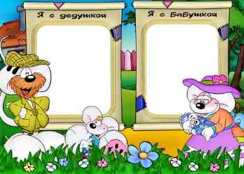 Scrittura sulla cornice: Nonna. Nonno. Scrittura sulla cornice: Nonna. Nonno.