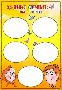 Foto-effetti della categoria Con i parenti № 5394 Foto-effetti della categoria Con i parenti № 5394