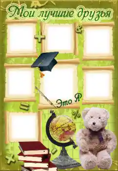 Scrittura sulla cornice: Miei amici