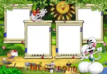 Scrittura sulla cornice: Mio papà Scrittura sulla cornice: Mio papà