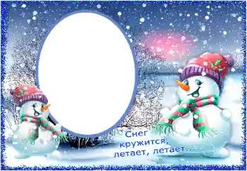 Foto-effetti della categoria Divertimenti invernali № 176728 Foto-effetti della categoria Divertimenti invernali № 176728