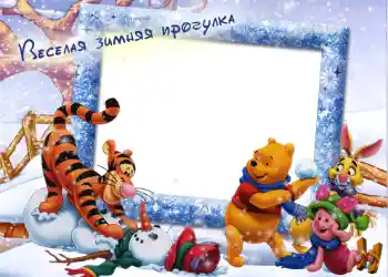 Foto-effetti della categoria Divertimenti invernali № 789. Scrittura sulla cornice: Passeggiata