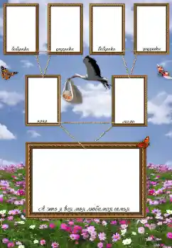 Scrittura sulla cornice: Io. Papà. Mamma. Nonna. Nonno. Scrittura sulla cornice: Io. Papà. Mamma. Nonna. Nonno.