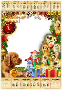 Scrittura sulla cornice: 2026 Scrittura sulla cornice: 2026