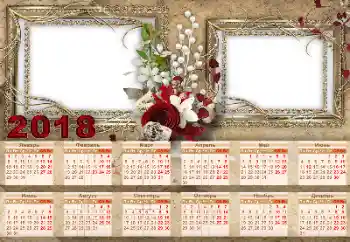 Scrittura sulla cornice: 2026 Scrittura sulla cornice: 2026