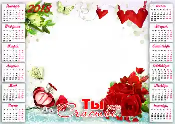 Scrittura sulla cornice: 2026 Scrittura sulla cornice: 2026