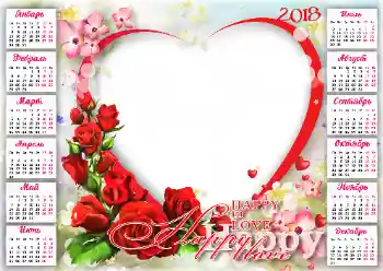 Scrittura sulla cornice: 2026 Scrittura sulla cornice: 2026