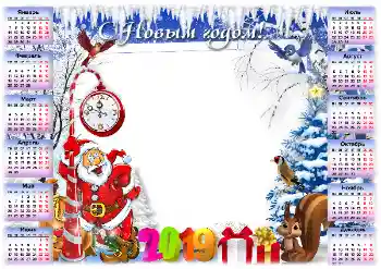 Scrittura sulla cornice: 2026 Scrittura sulla cornice: 2026