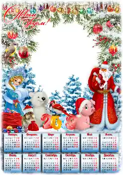 Scrittura sulla cornice: 2026 Scrittura sulla cornice: 2026