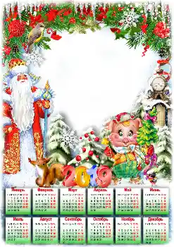 Scrittura sulla cornice: 2026 Scrittura sulla cornice: 2026