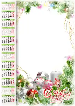 Scrittura sulla cornice: 2026 Scrittura sulla cornice: 2026