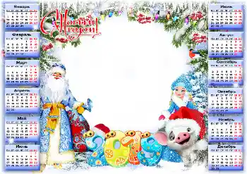 Scrittura sulla cornice: 2026 Scrittura sulla cornice: 2026